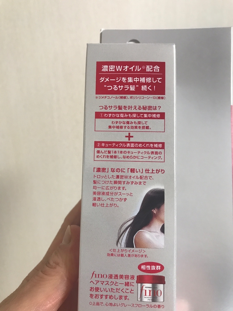 プレミアムタッチ 浸透美容液ヘアオイルを使ったkirakiranorikoさんのクチコミ画像9