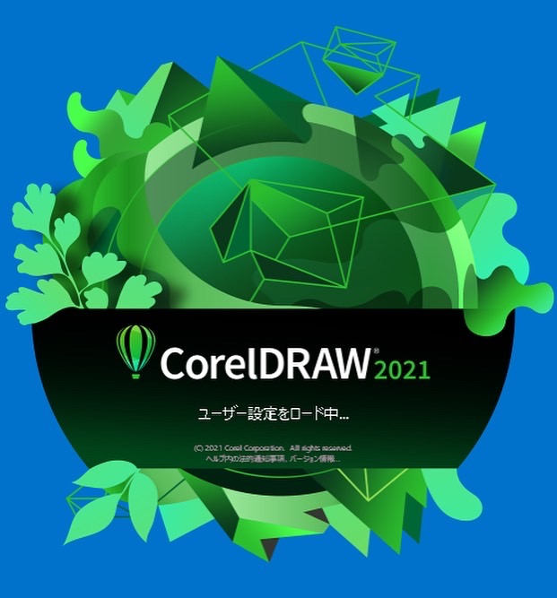 CorelDRAW Suite 2021 for Windowsを使ったみまさんのクチコミ画像3