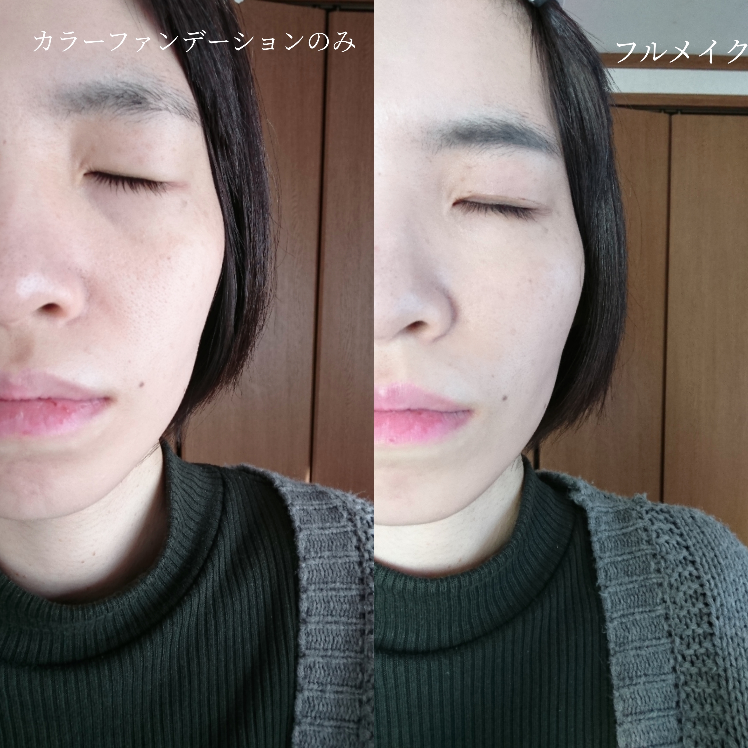 QUEI(クエイ)カラーチェンジファンデーションを使ったYuKaRi♡さんのクチコミ画像7