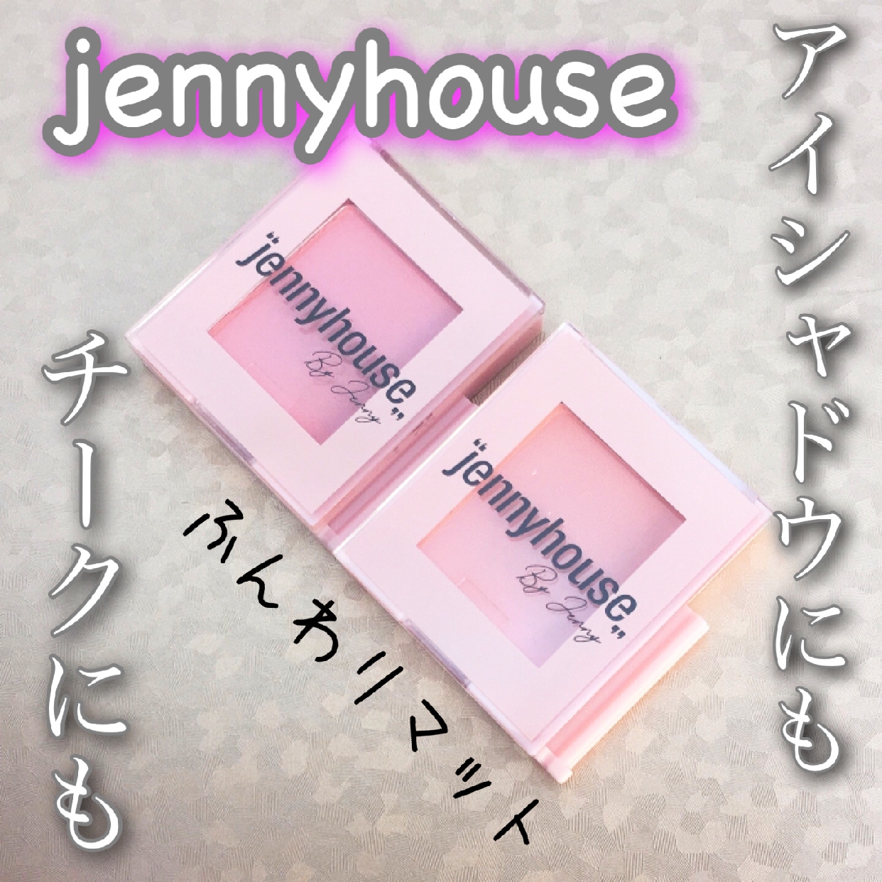 JENNY HOUSE(ジェニーハウス) エアーフィットアーティストシャドウに関するyunaさんの口コミ画像1