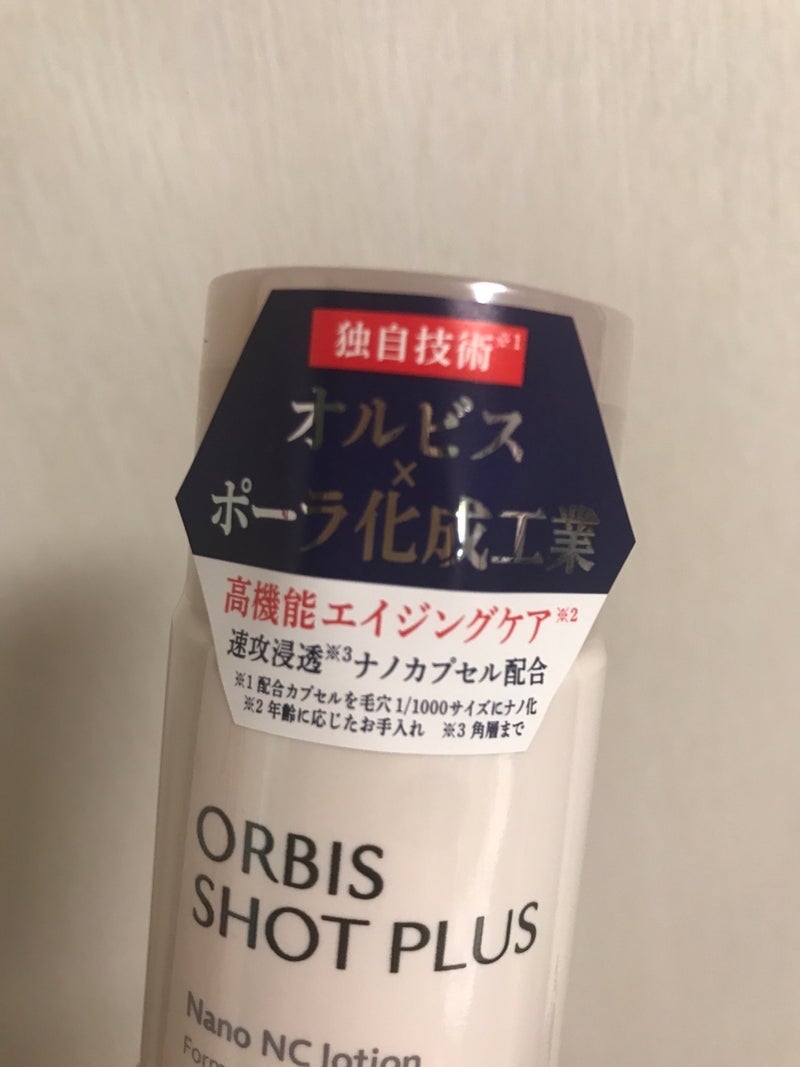 ORBIS(オルビス) ショットプラス ナノ NC ローションの良い点・メリットに関するkirakiranorikoさんの口コミ画像3