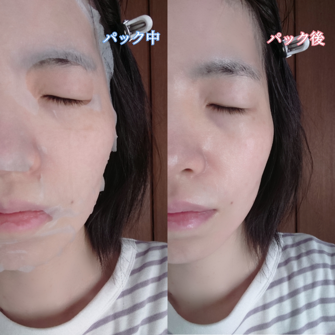 ワンデイズユー シカーミング30DAYSマスクを使ったYuKaRi♡さんのクチコミ画像7