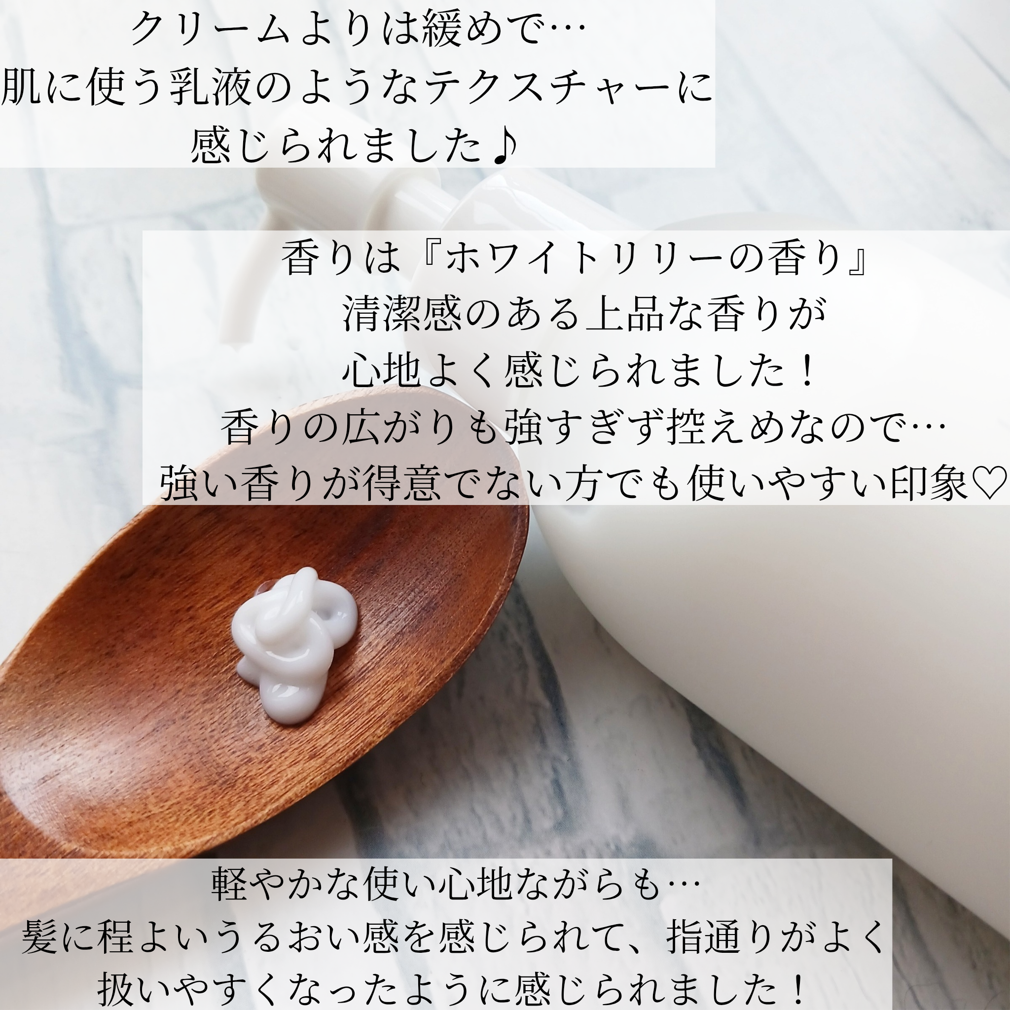 sunal  ラメラエッセンスヘアミルクの良い点・メリットに関するみみりんさんの口コミ画像3
