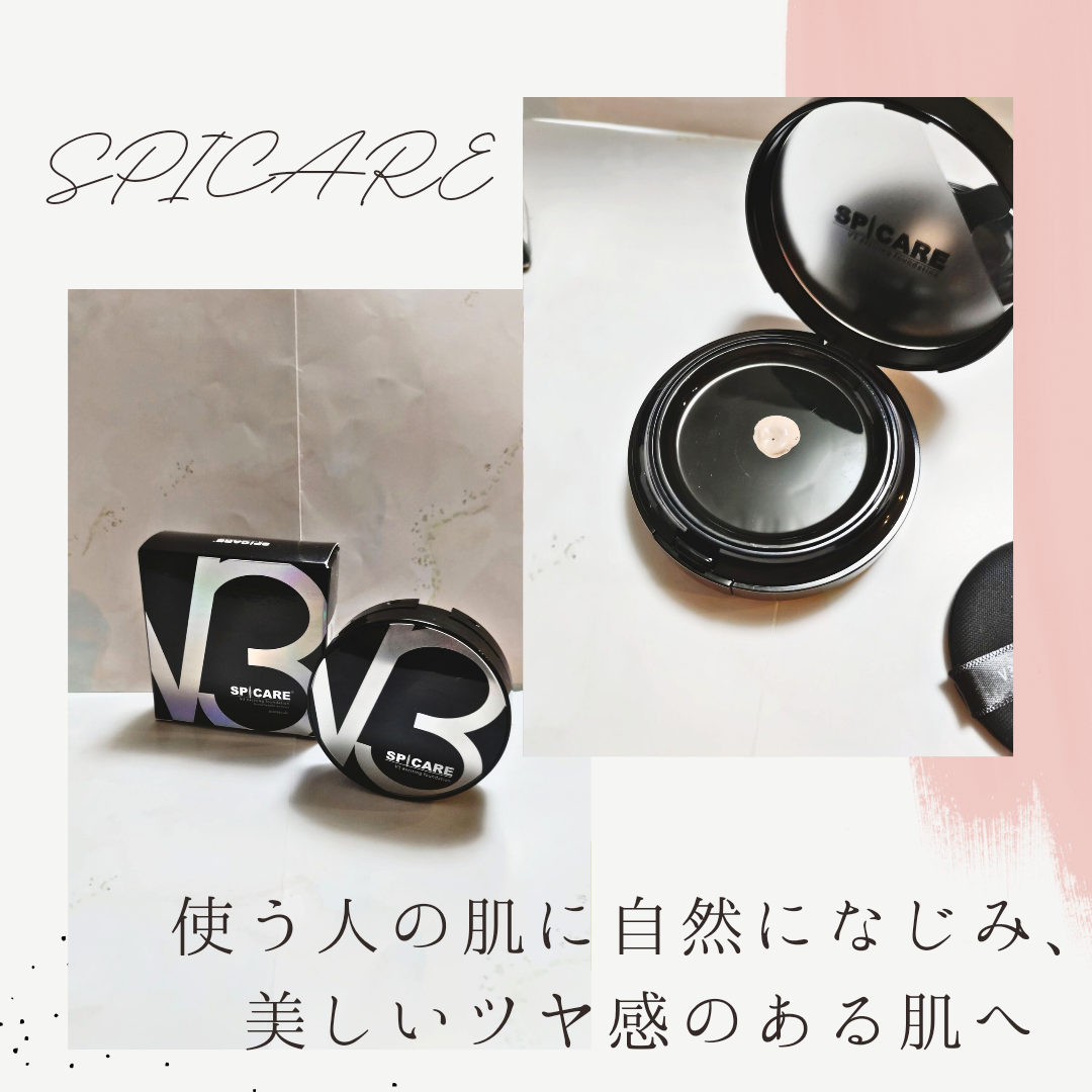 SPICARE(スピケア) V3エキサイティングファンデーションに関する恵未さんの口コミ画像1