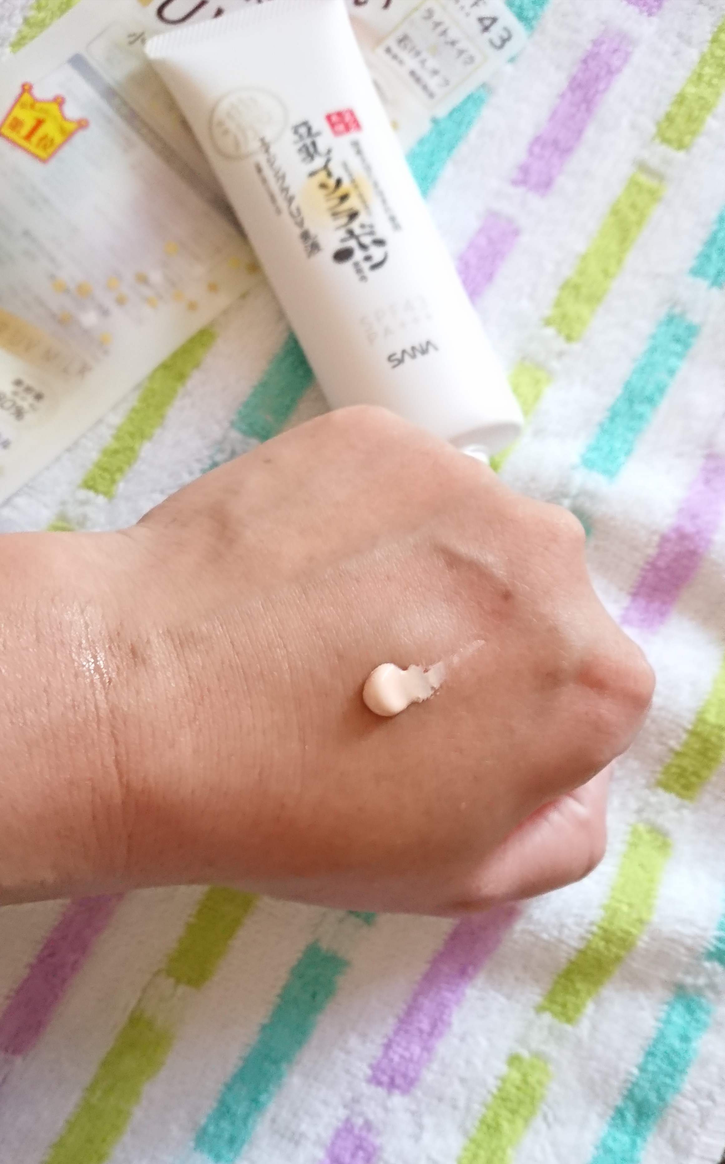 リンクルUV乳液を使った恵未さんのクチコミ画像5