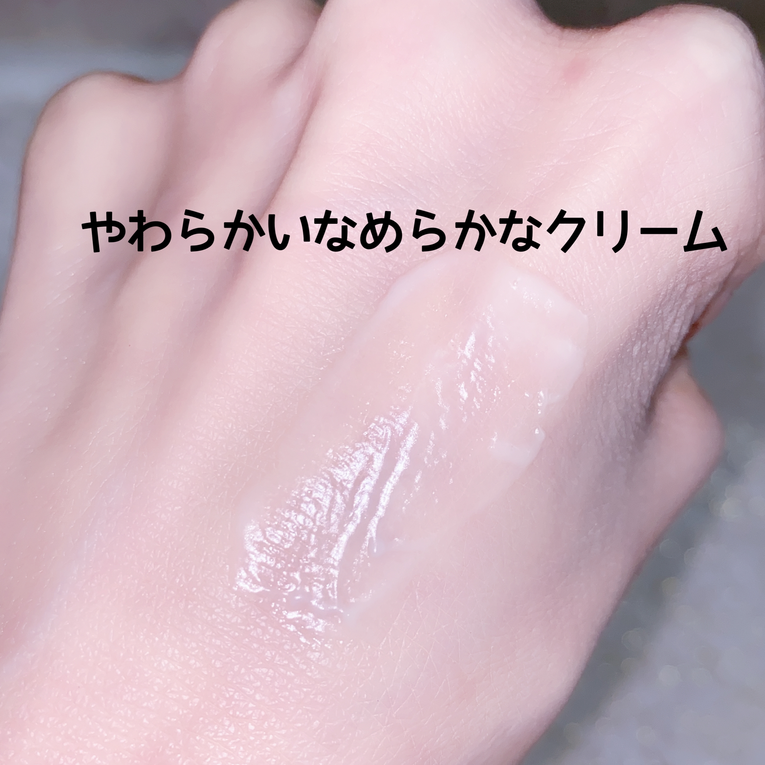 REJURAN(リジュラン) ターンオーバークリームエンハンストの良い点・メリットに関する珈琲豆♡さんの口コミ画像2