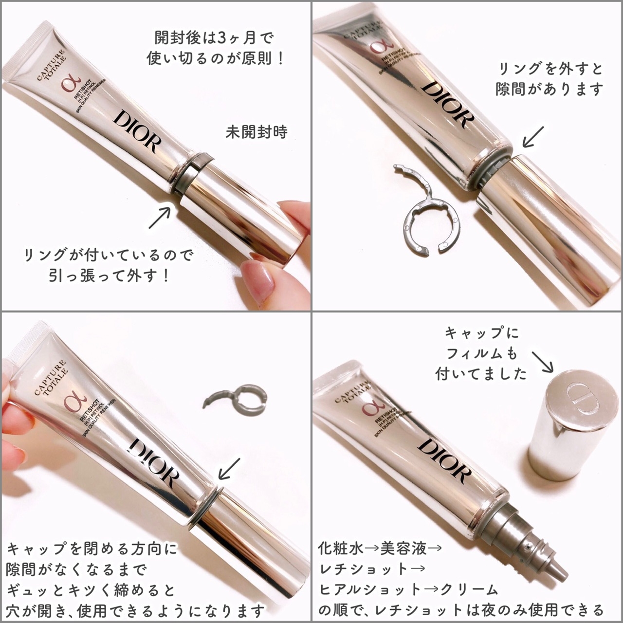 DIOR カプチュール トータル レチショットを使ったEririnさんのクチコミ画像3