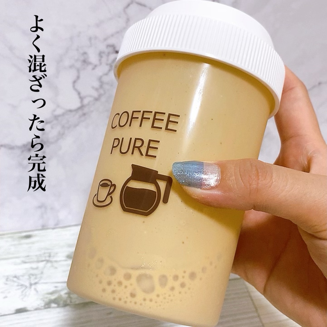 ピュアパートナー COFFEE PUREを使ったふっきーさんのクチコミ画像8