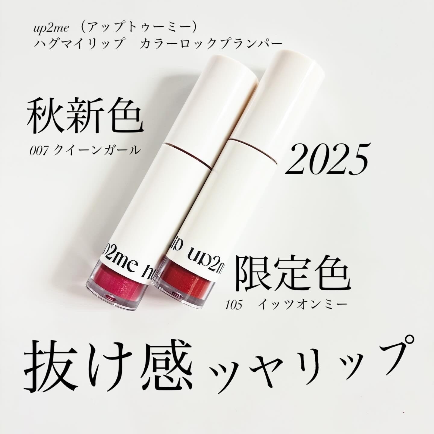 ハグマイリップを使ったindexさんのクチコミ画像1