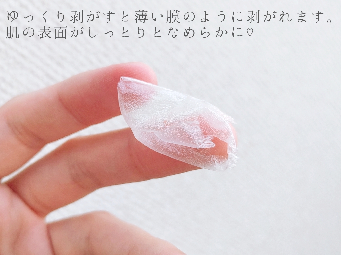 ルミナスジェードラディアンスコラーゲンプレミアムクリームマスクパックを使った優亜さんのクチコミ画像4