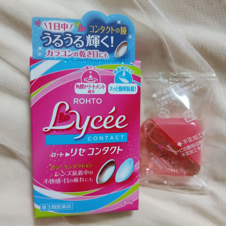 ロート リセ コンタクトw(医薬品)の良い点・メリットに関するバドママ★フォロバ100◎さんの口コミ画像1