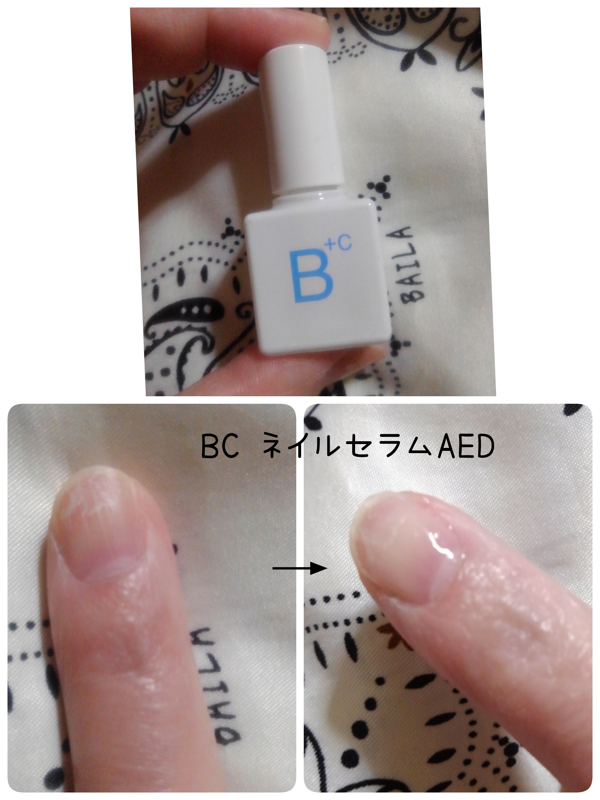 Beyond Cosme(ビヨンド コスメ)ネイルセラム AEDを使ったバドママ★さんのクチコミ画像1