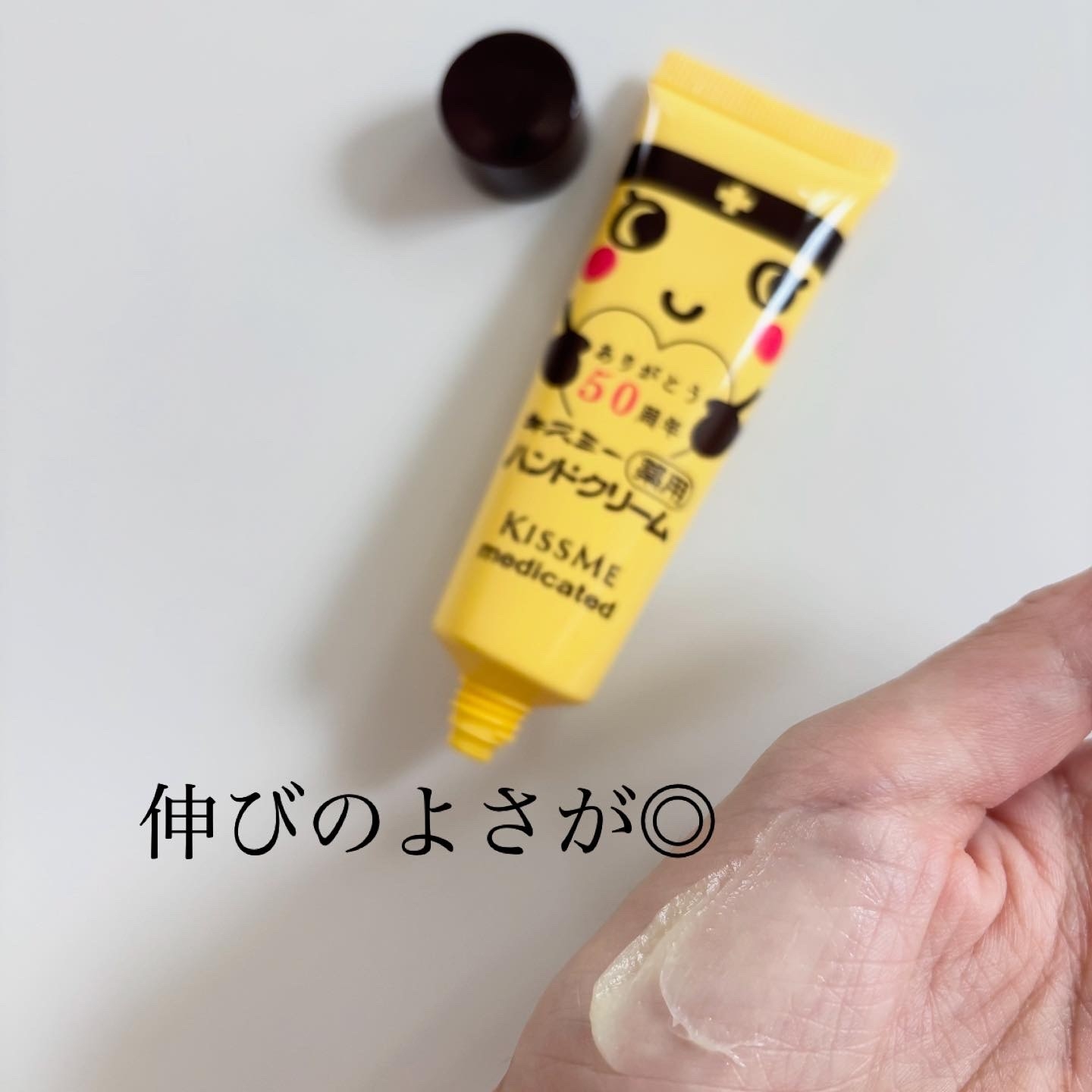 薬用ハンドクリームを使ったindexさんのクチコミ画像4