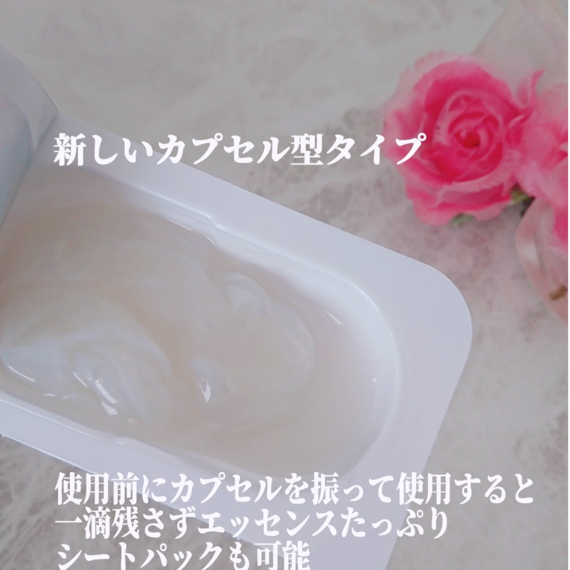 インデプスリジュブバイオセルロースマスクを使ったYuKaRi♡さんのクチコミ画像3