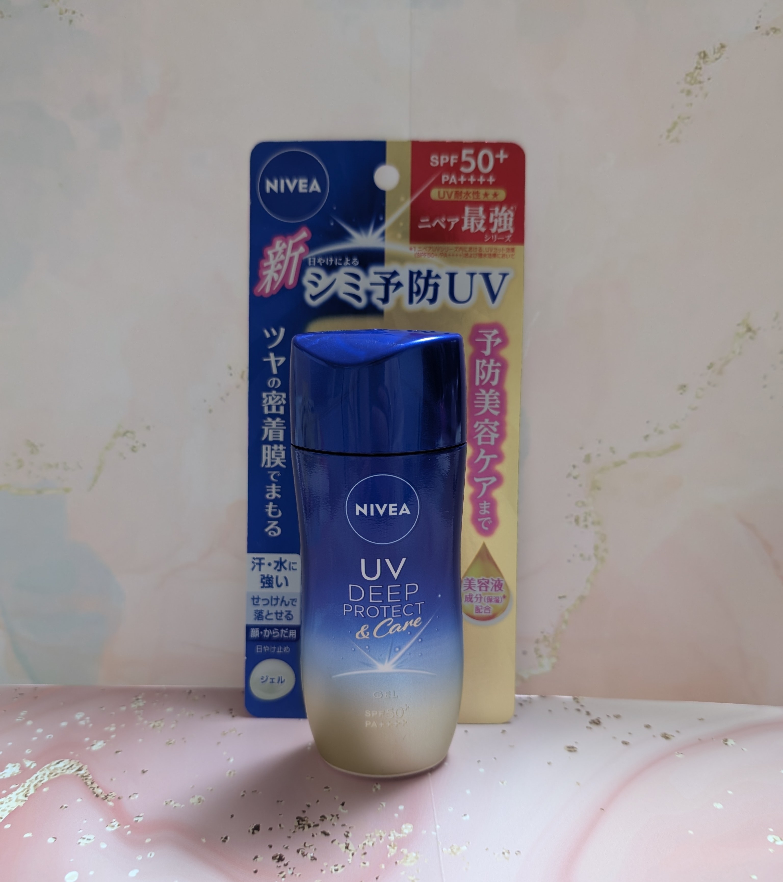 NIVEA(ニベア) UV ディープ プロテクト＆ケア ジェルの良い点・メリットに関する恵未さんの口コミ画像2