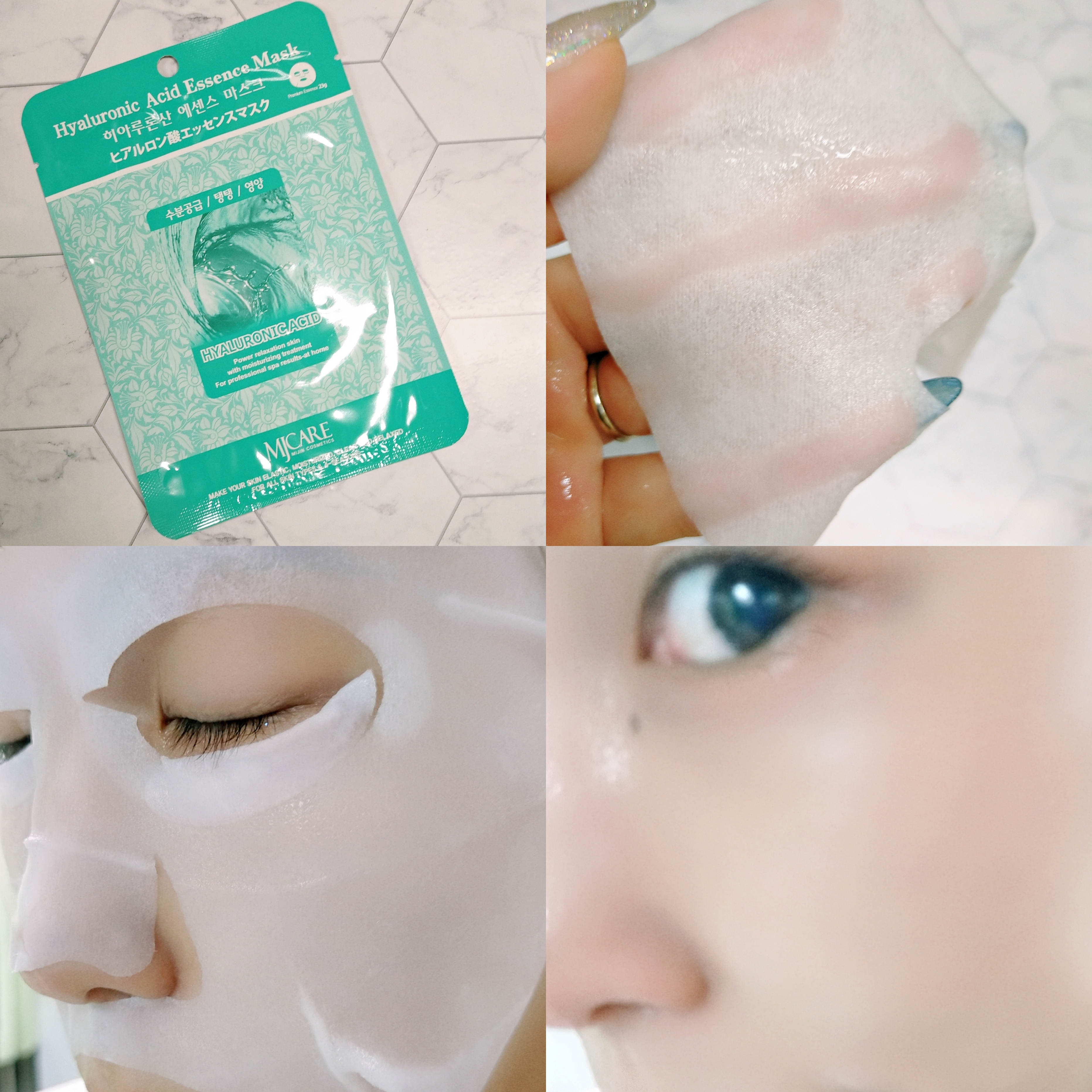 MJCARE ヒアルロン酸エッセンスマスクの良い点・メリットに関するみこさんの口コミ画像2