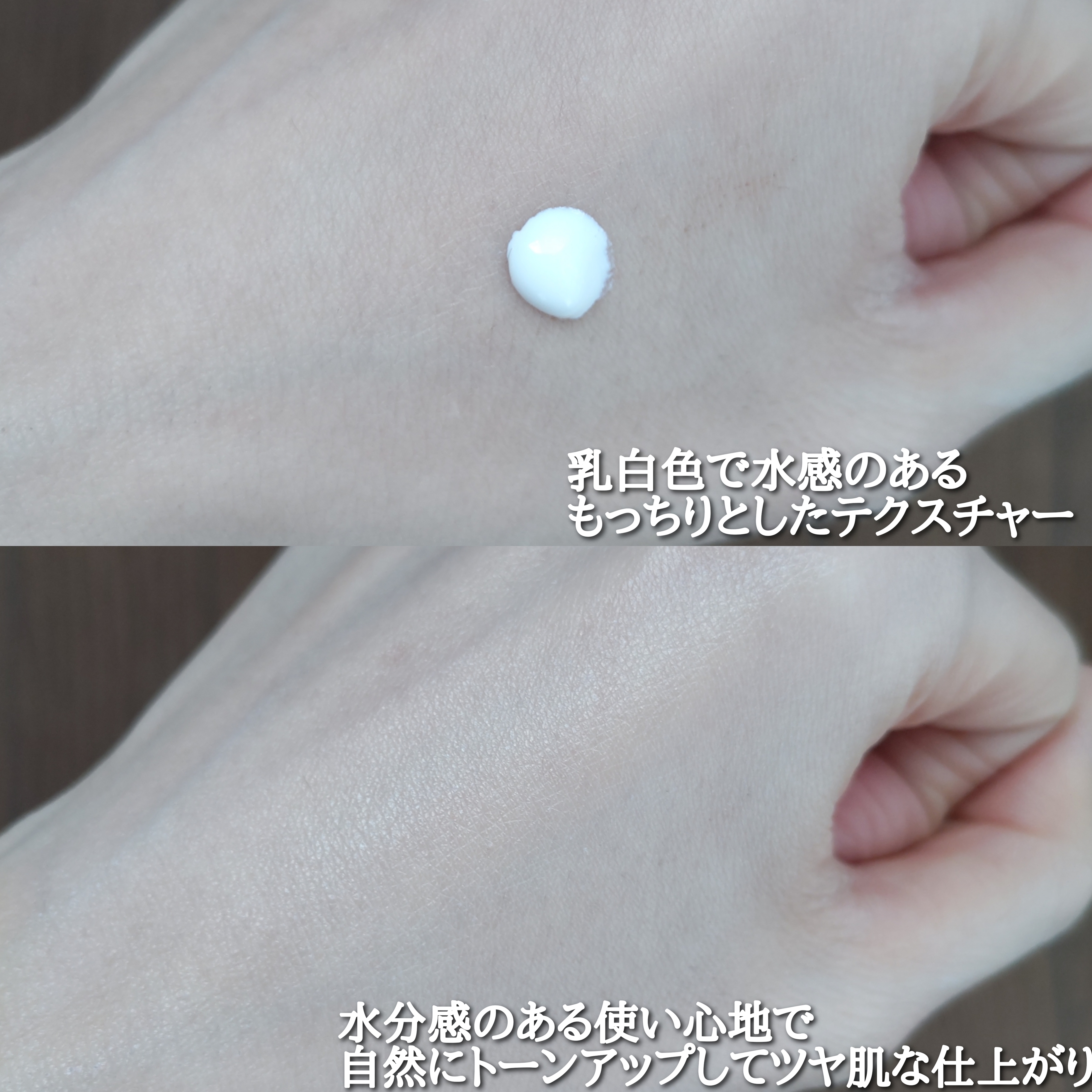 ビオレUV アクアリッチ ウォーターホールドクリーム(水肌記憶UV)を使ったYuKaRi♡さんのクチコミ画像4