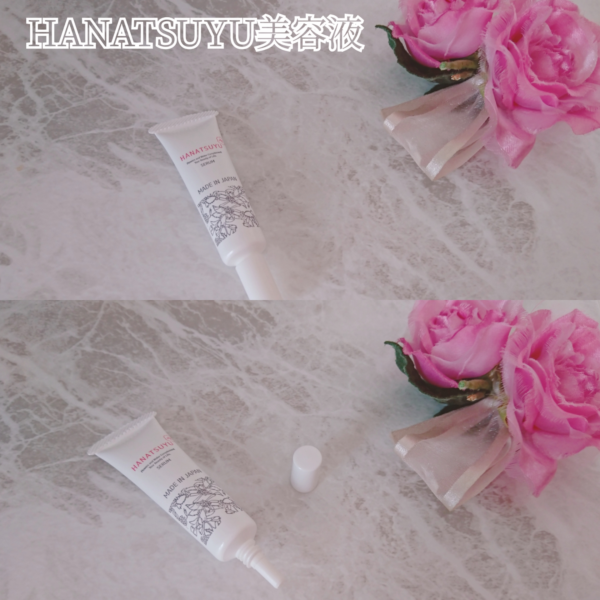 HANATSUYU 化粧水を使ったYuKaRi♡さんのクチコミ画像5