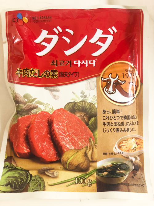CJジャパン ダシダ 牛肉味だしの素の良い点・メリットに関するOLだよ。のりこさんの口コミ画像1