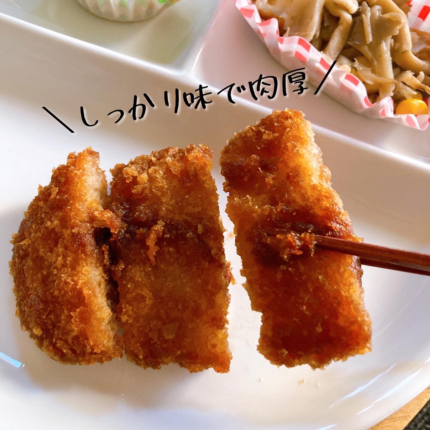 三嶋商事 みしまの御膳みやび とんかつの良い点・メリットに関するメグさんの口コミ画像3