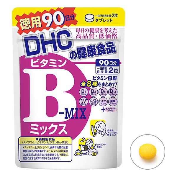 DHC(ディーエイチシー) ビタミンBミックス 30日分の良い点・メリットに関するえ～ちゃんさんの口コミ画像1