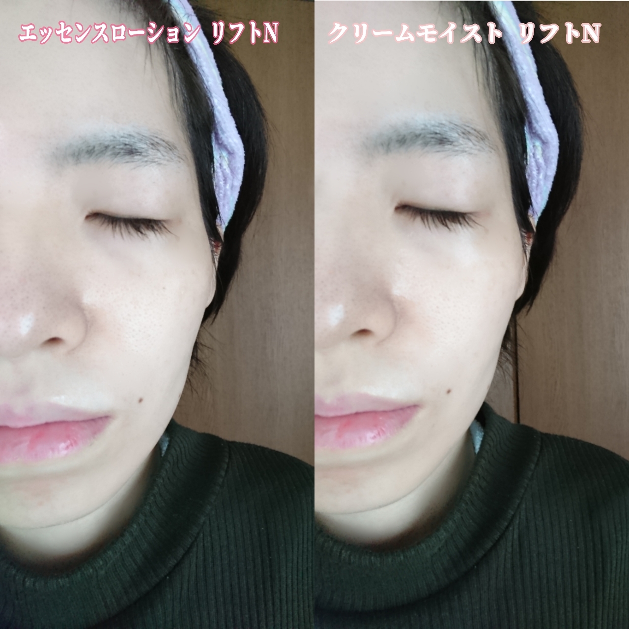 Pure Natural(ピュアナチュラル) クリーム モイストリフトの良い点・メリットに関するYuKaRi♡さんの口コミ画像3
