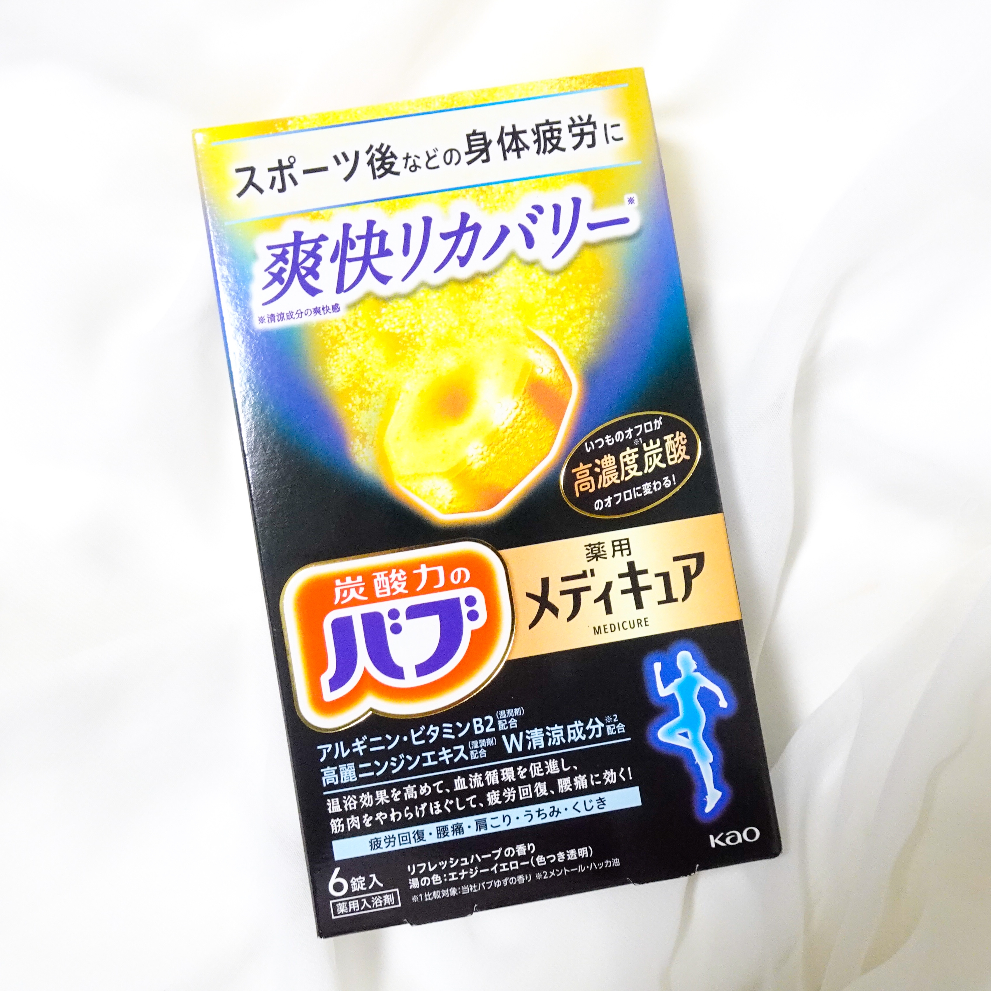 メディキュア 爽快リカバリーを使ったaquaさんのクチコミ画像7