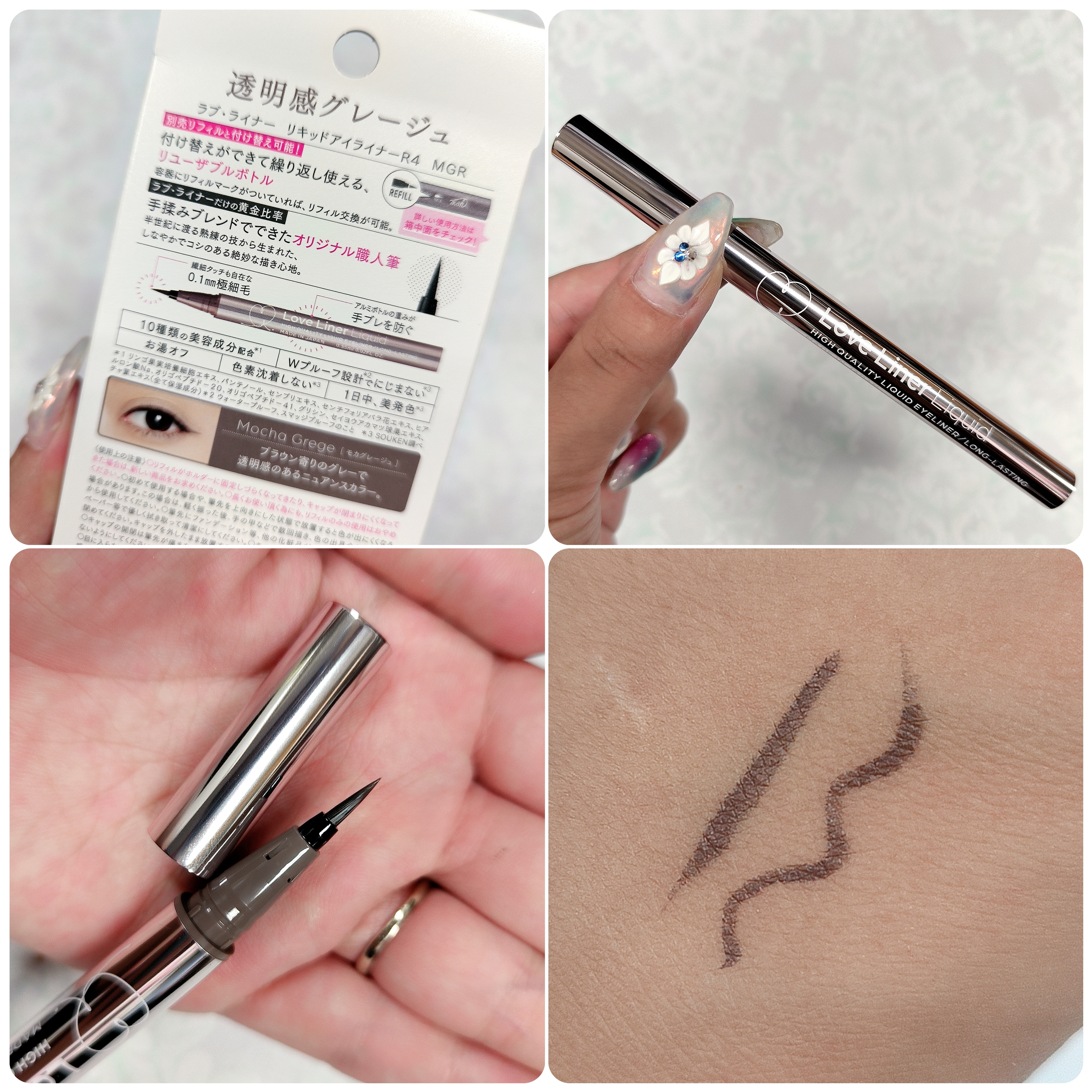 Love Liner(ラブ・ライナー) リキッドアイライナーR4の良い点・メリットに関するみこさんの口コミ画像1