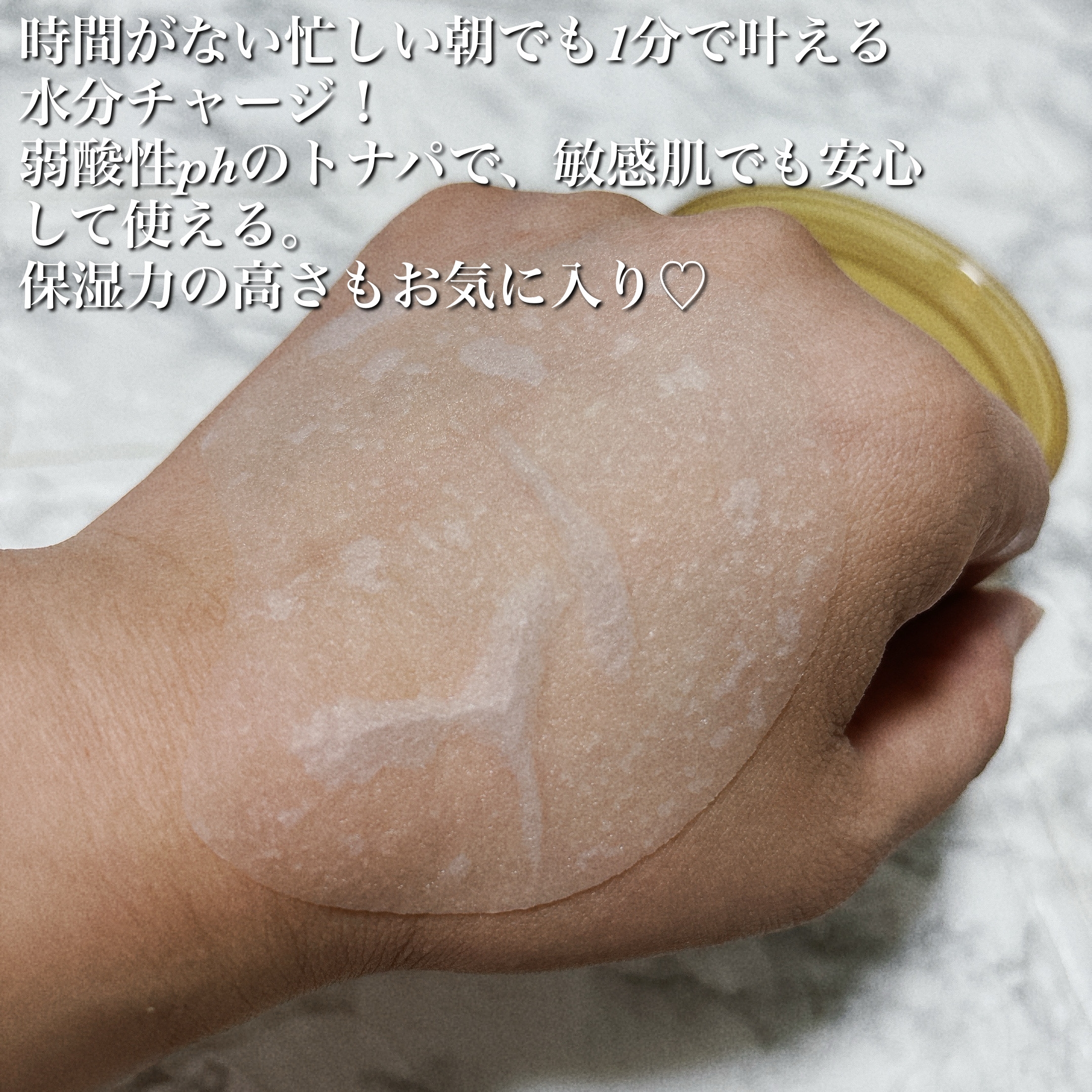 SKIN1004(スキンチョンサ) マダガスカル センテラ クイックカーミングパッドの良い点・メリットに関するちーこすさんの口コミ画像3