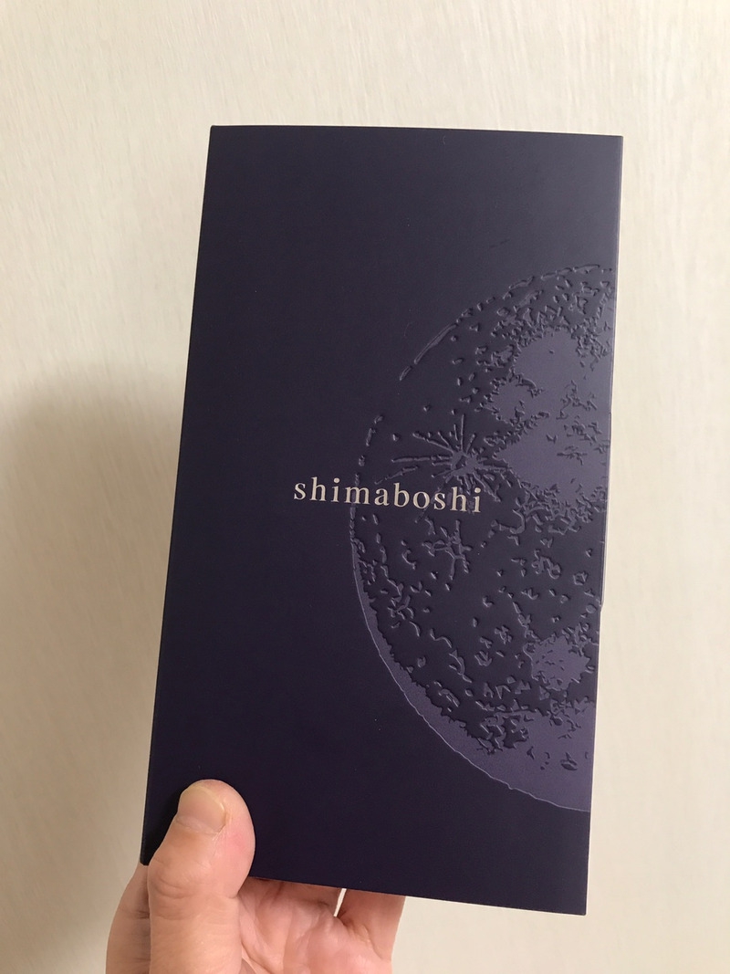 shimaboshi(シマボシ) Wリペアセラムの良い点・メリットに関するkirakiranorikoさんの口コミ画像1