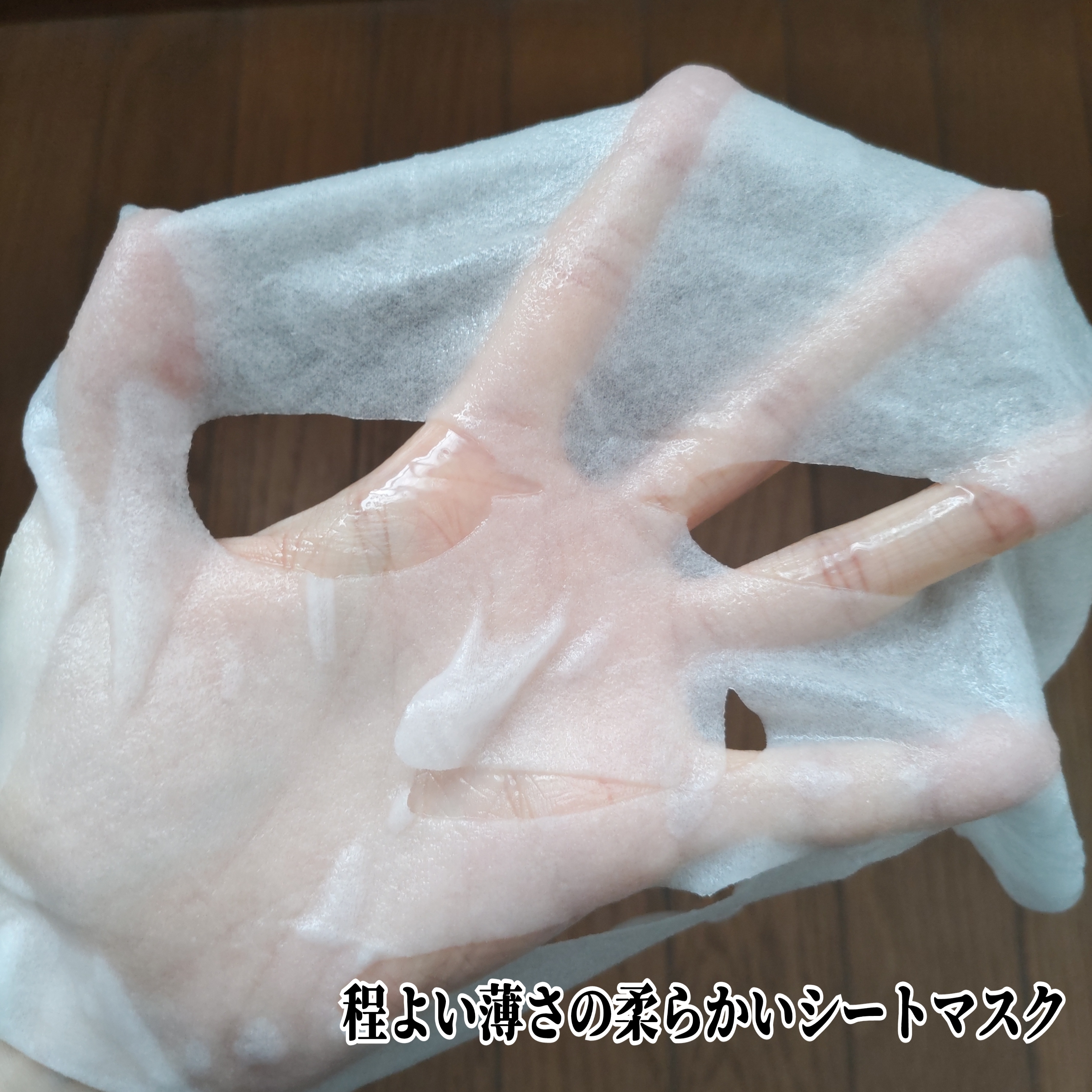 YURICO5 2 in 1 CICA フェイスマスクを使ったYuKaRi♡さんのクチコミ画像4