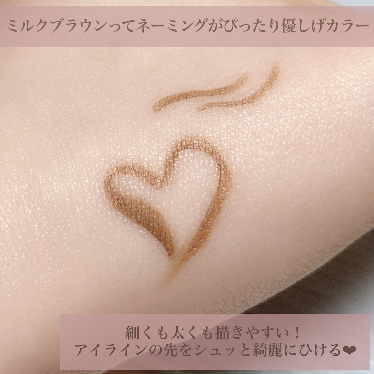 Love Liner(ラブ・ライナー) リキッドアイライナーR3を使ったsatomiさんのクチコミ画像2