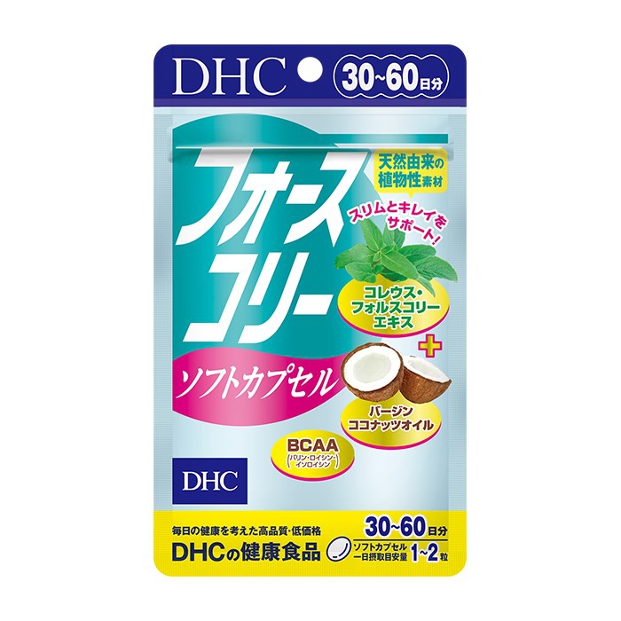 DHC(ディーエイチシー) フォースコリー ソフト カプセルの良い点・メリットに関するa-chanさんの口コミ画像1