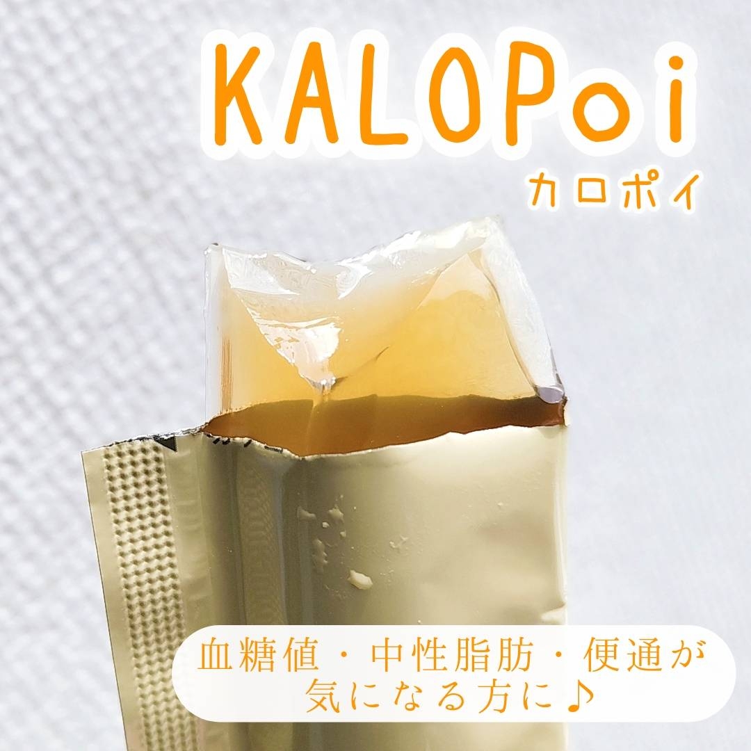 HANAKOLLECTION(ハナコレクション) KALOPoiの良い点・メリットに関する優亜さんの口コミ画像1