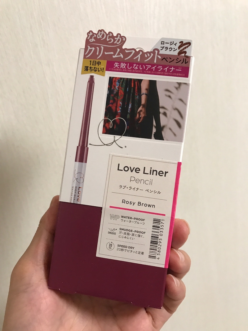 Love Liner(ラブ・ライナー)クリームフィットペンシルを使ったkirakiranorikoさんのクチコミ画像7