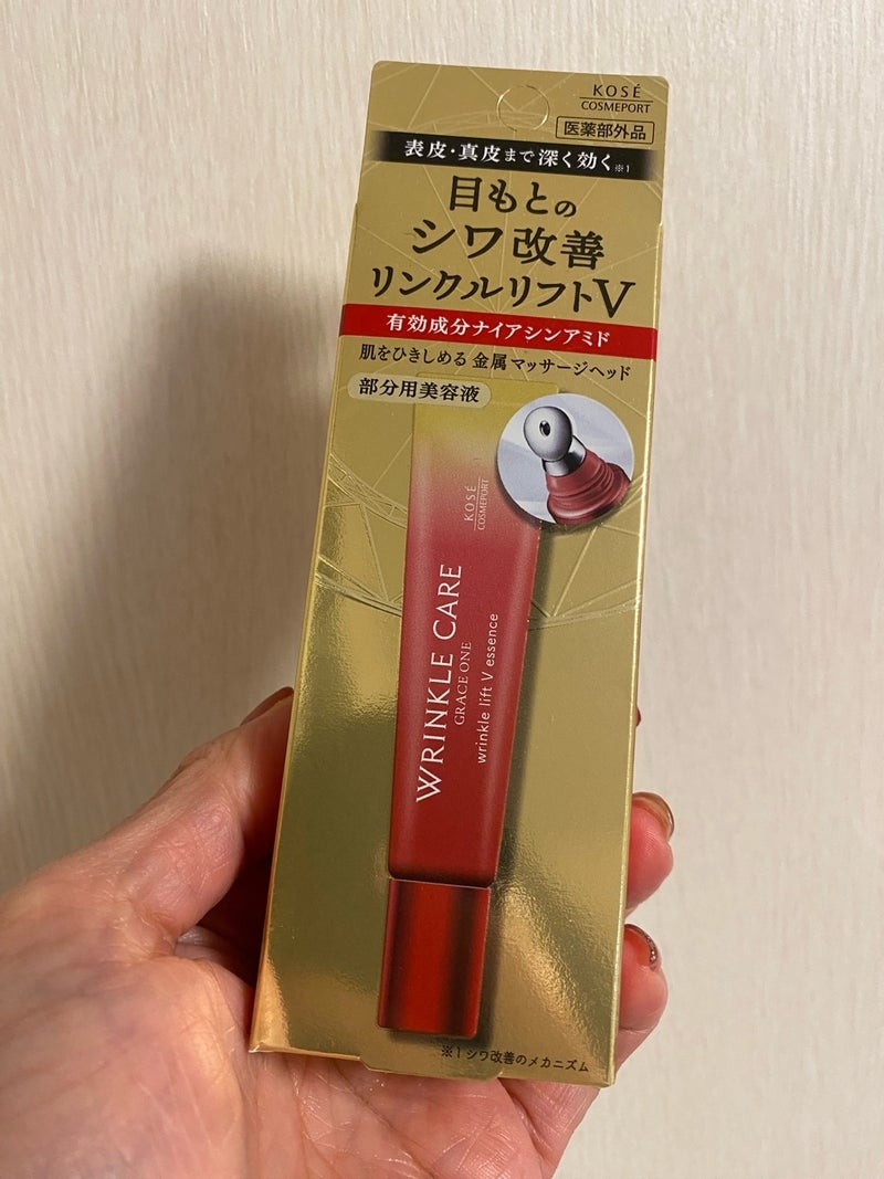 GRACE ONE(グレイスワン) リンクルケア リンクルリフトＶ エッセンスを使ったkirakiranorikoさんのクチコミ画像9