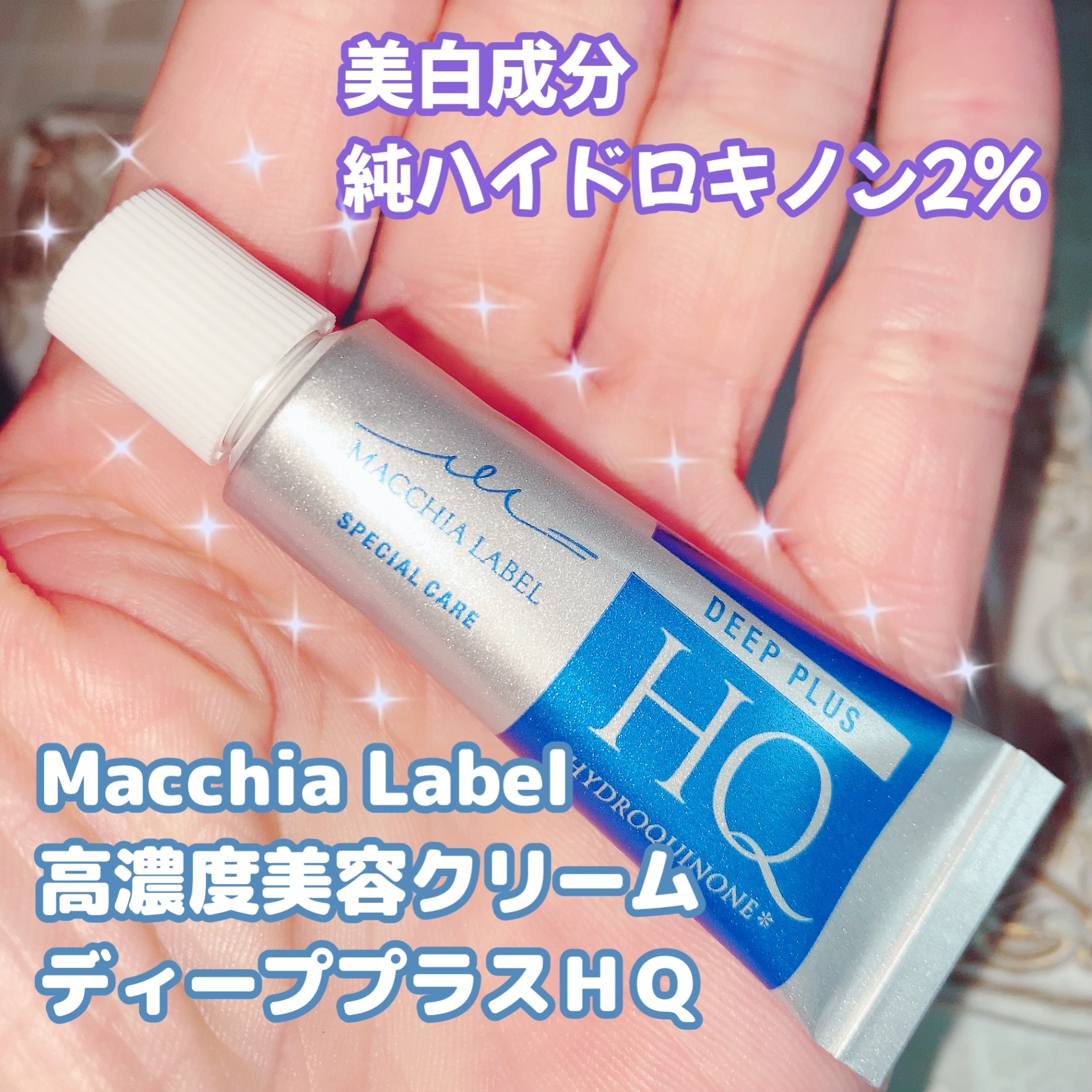 Macchia LabelディーププラスＨＱを使った珈琲豆♡さんのクチコミ画像4