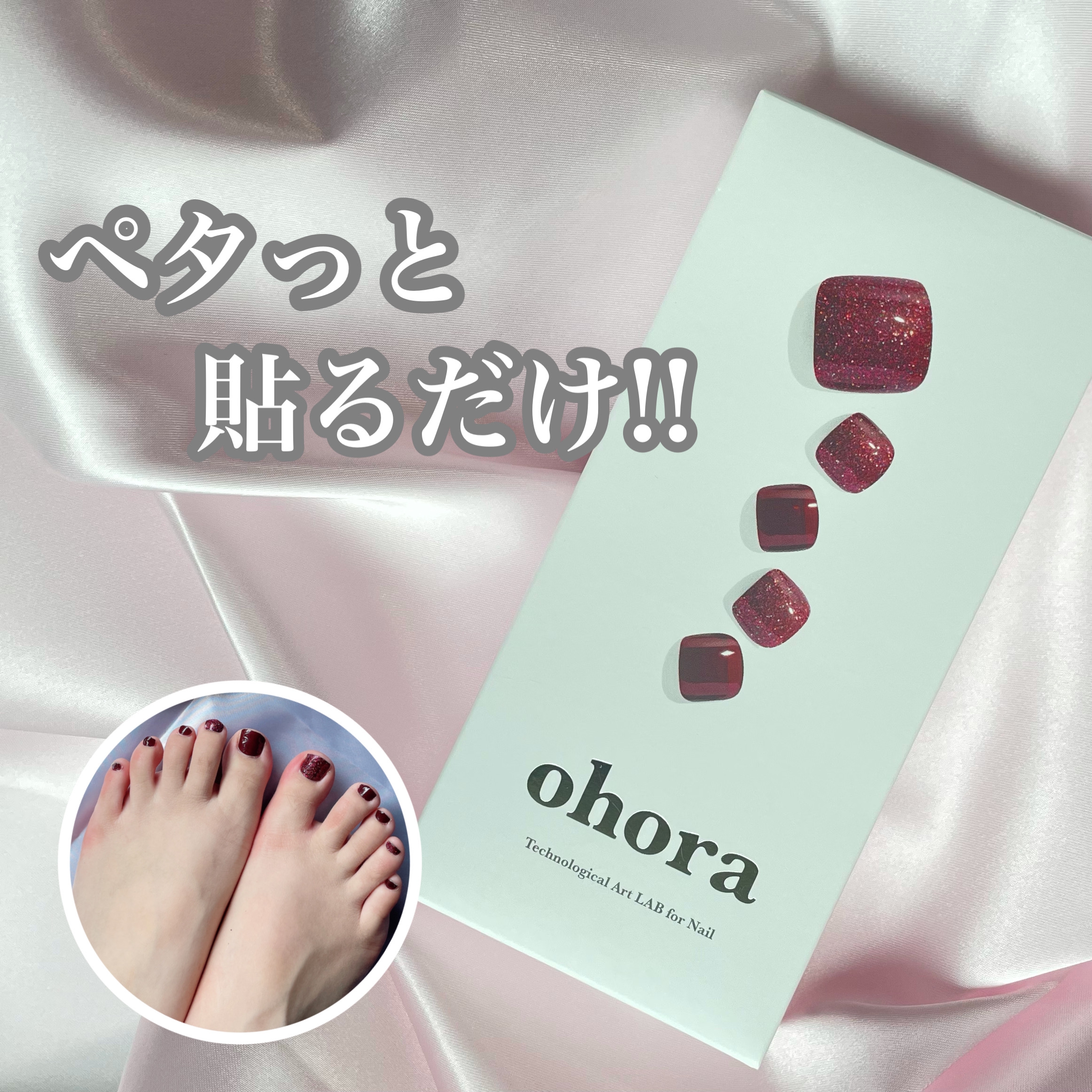 ohora(オホーラ) フットネイルを使ったあひるさんのクチコミ画像2