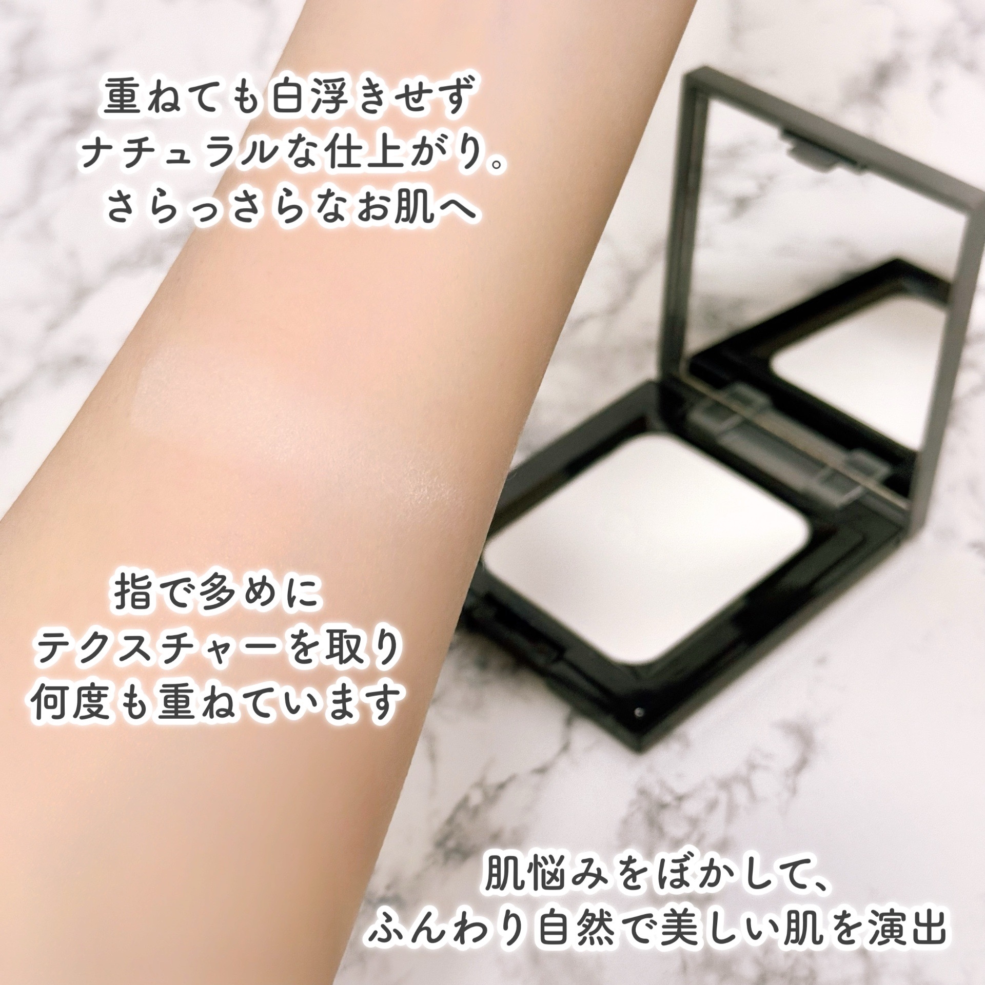 Chacott COSMETICS(チャコット・コスメティクス) コンプレクションクリエイターの良い点・メリットに関するEririnさんの口コミ画像3