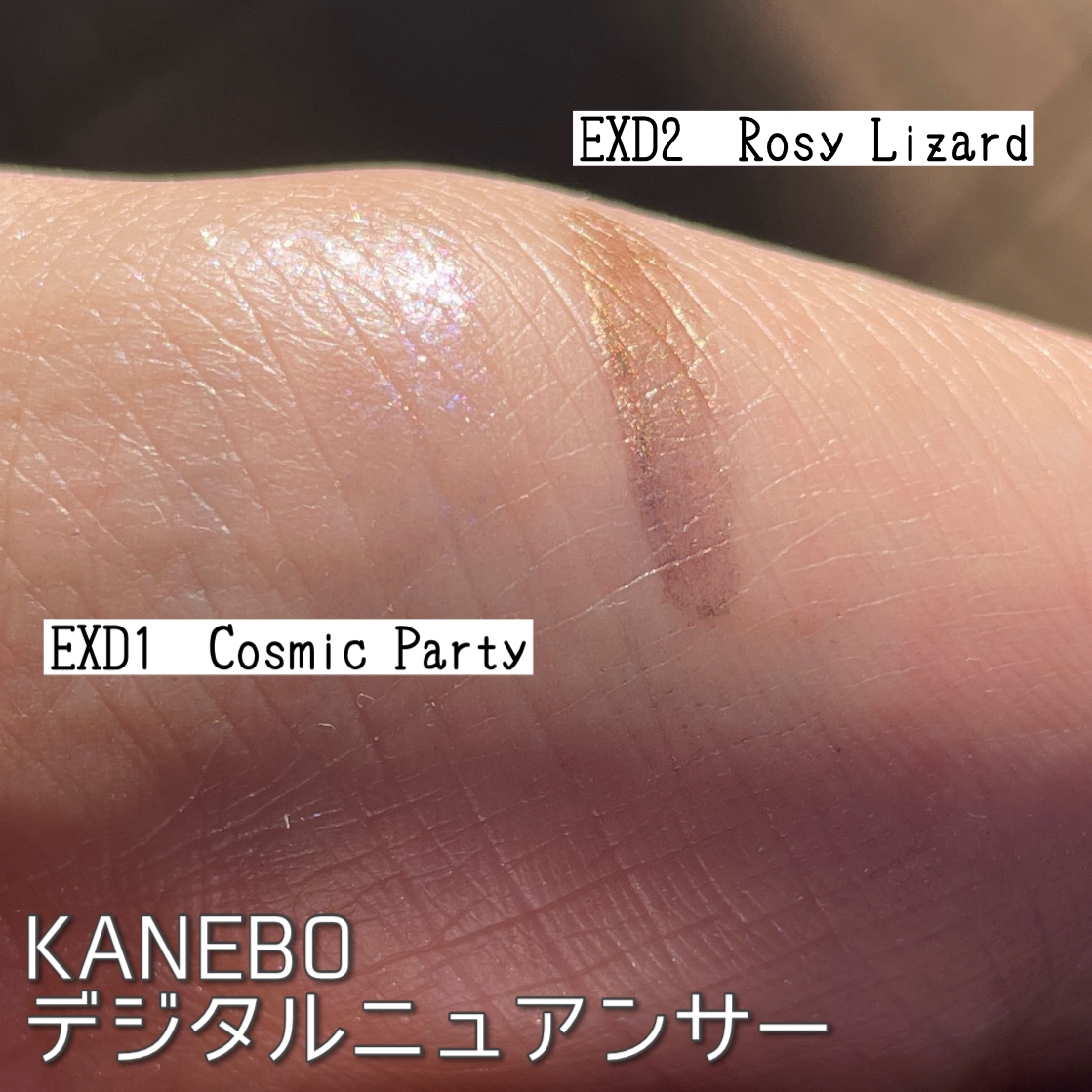 KANEBO(カネボウ) デジタルニュアンサーの良い点・メリットに関するなゆさんの口コミ画像3