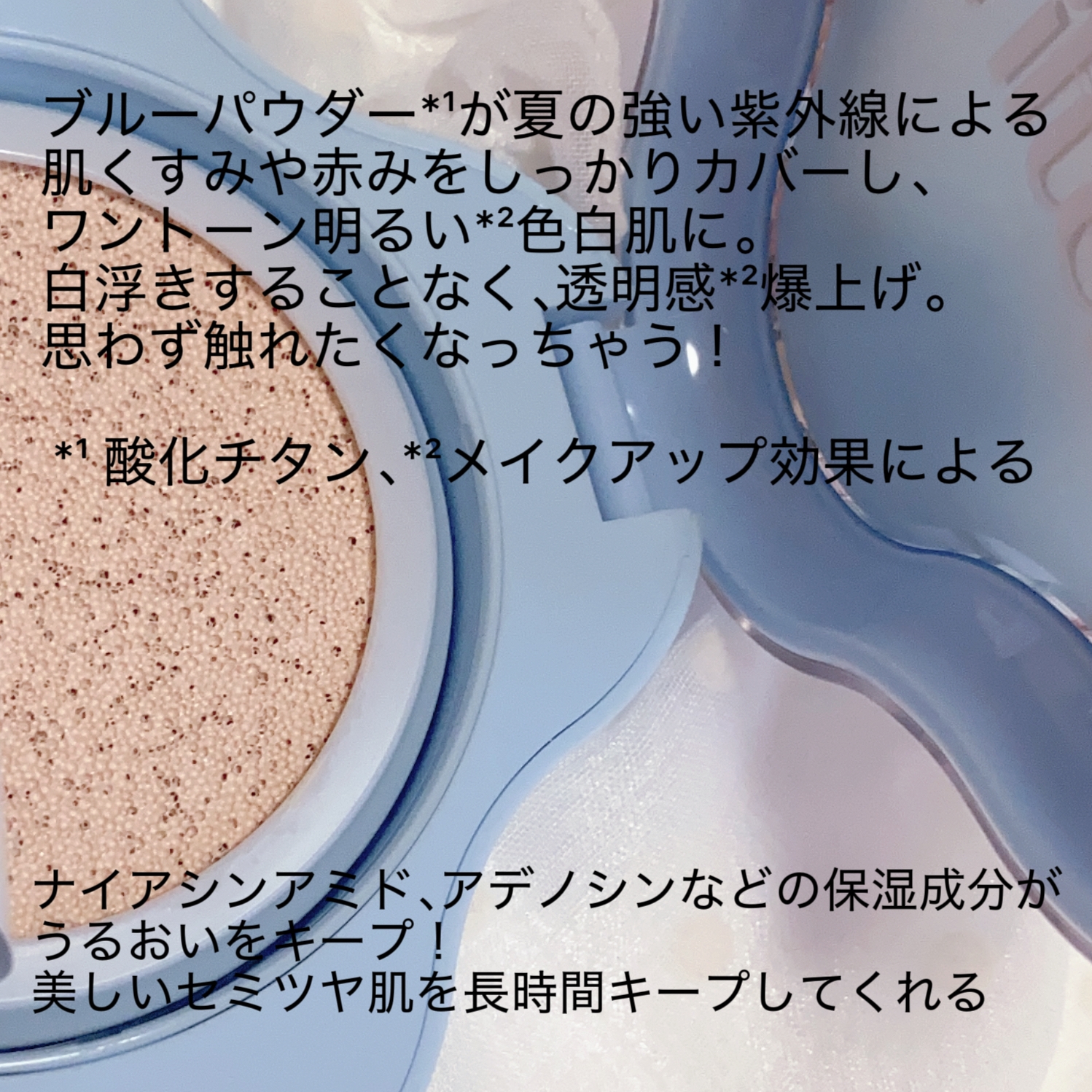 ETUDE(エチュード) クラウドフィルタークッションの良い点・メリットに関する珈琲豆♡さんの口コミ画像1
