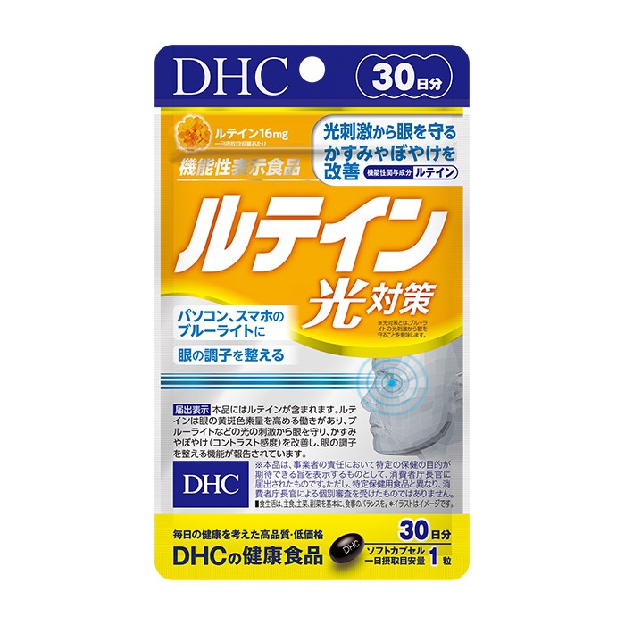 DHC(ディーエイチシー) ルテイン 光対策の良い点・メリットに関するa-chanさんの口コミ画像1