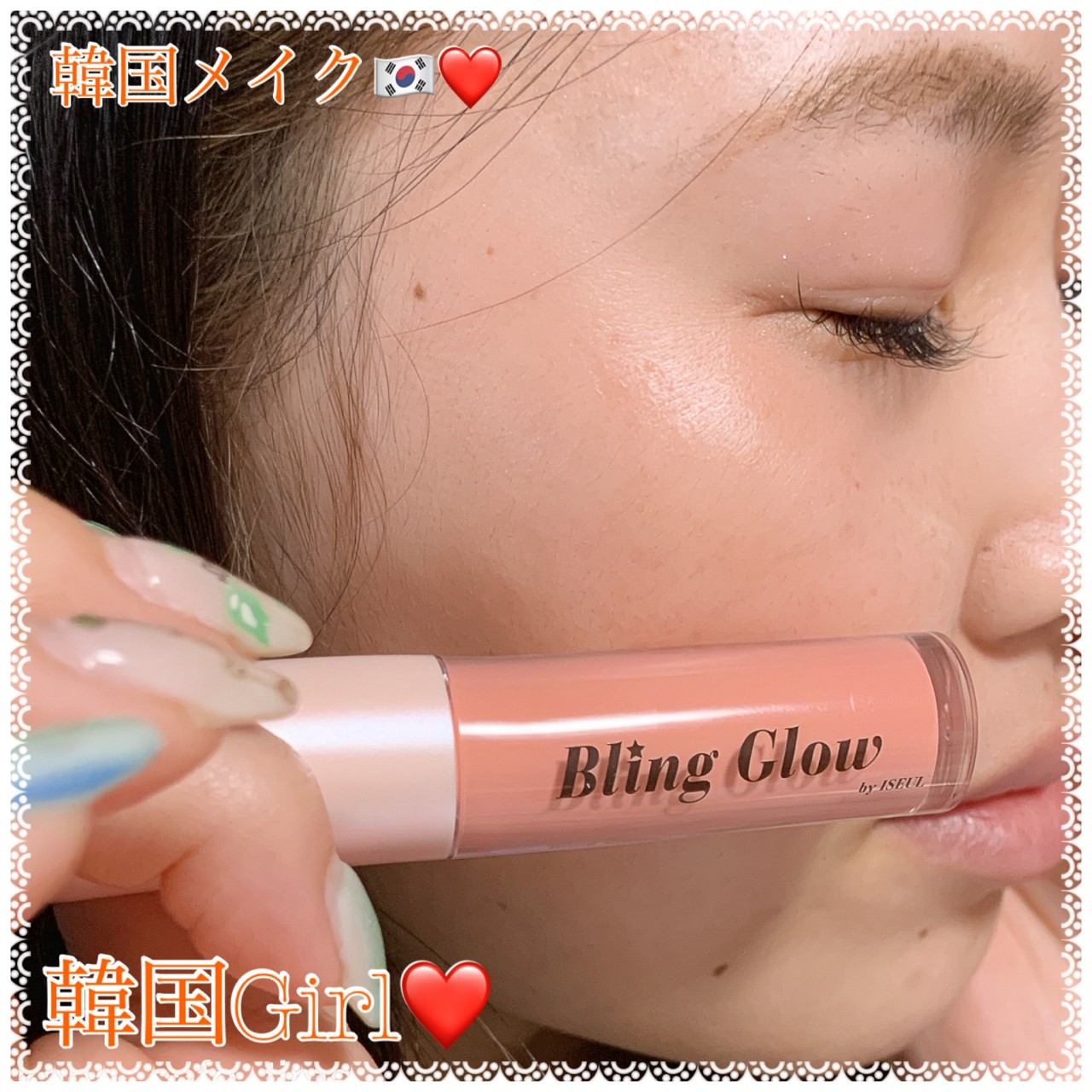 Bling Glow グローリキッドクリームチークを使ったkana_cafe_timeさんのクチコミ画像5