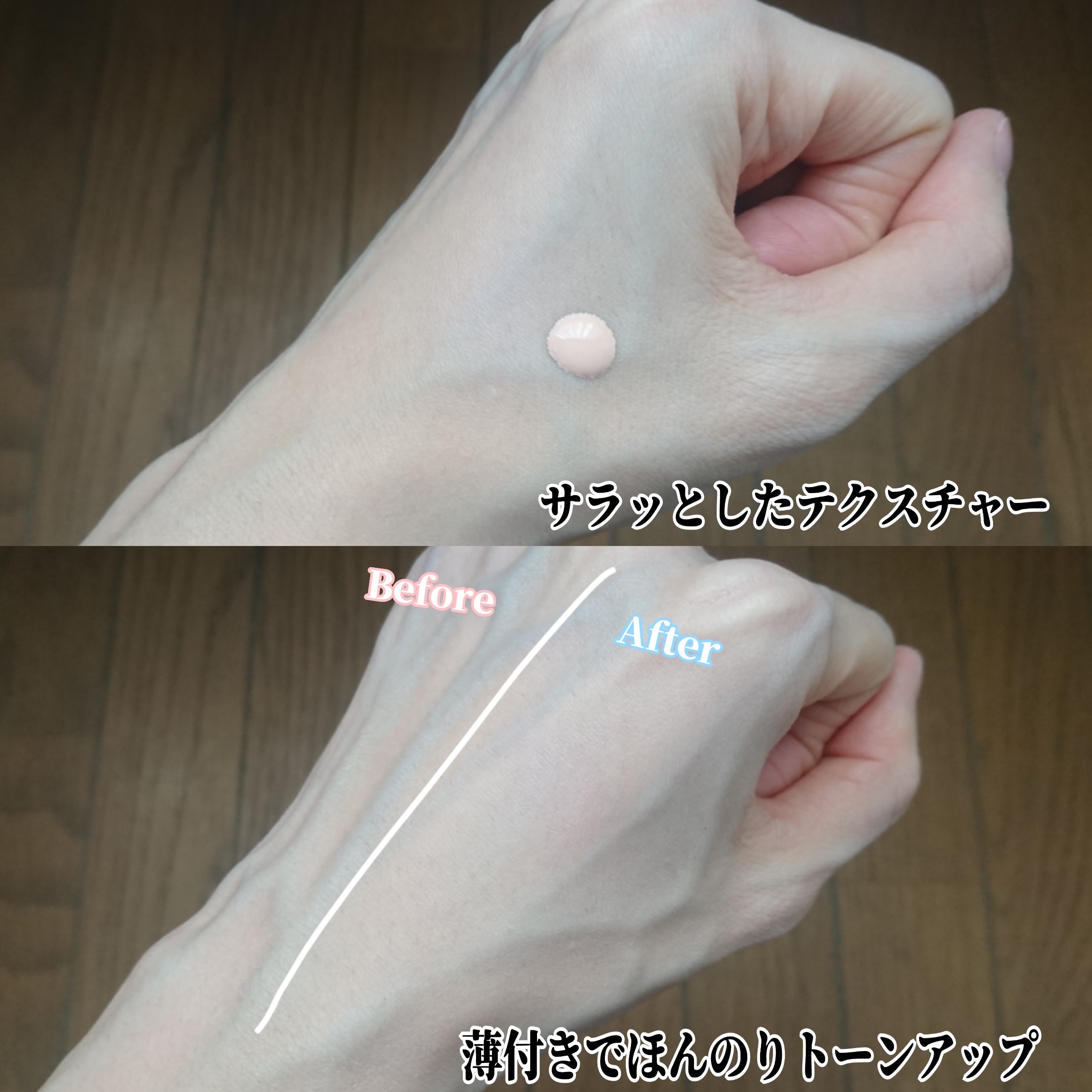 化粧崩れ防止下地を使ったYuKaRi♡さんのクチコミ画像4