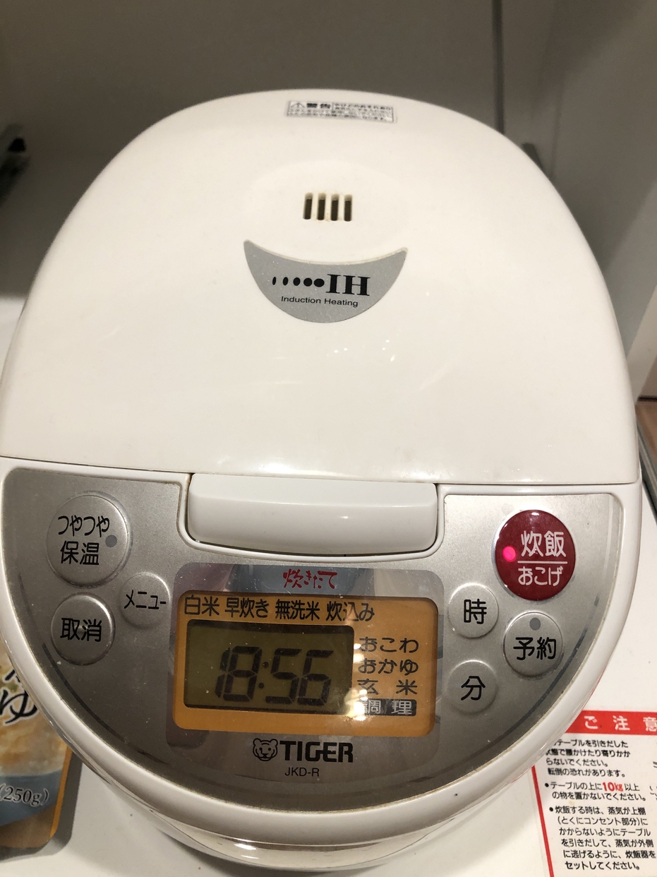 タイガー魔法瓶(TIGER) IH炊飯ジャー JKD-Rの良い点・メリットに関するhirohutoshiさんの口コミ画像1