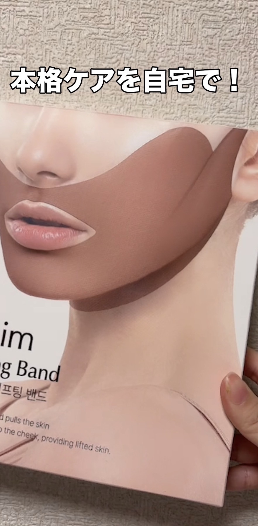 t:aim(ティエイム) リフティングバンドに関するcoalaさんの口コミ画像1