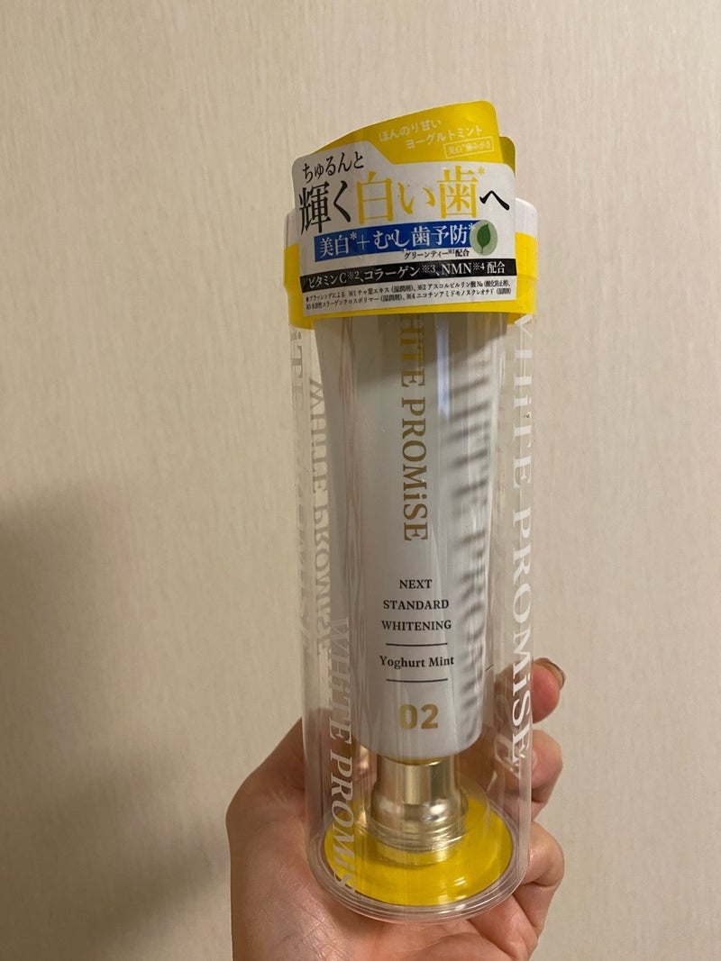 WHiTE PROMiSE(ホワイトプロミス) ホワイトプロミスの良い点・メリットに関するkirakiranorikoさんの口コミ画像2