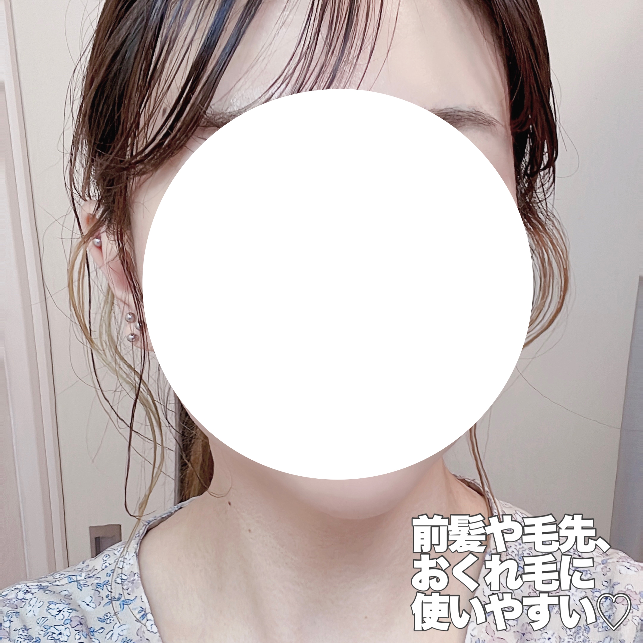 モッズ･ヘアスタイリッシュ　モバイルヘアアイロンMHS-1342を使ったnecopen/フォロバ♡さんのクチコミ画像7