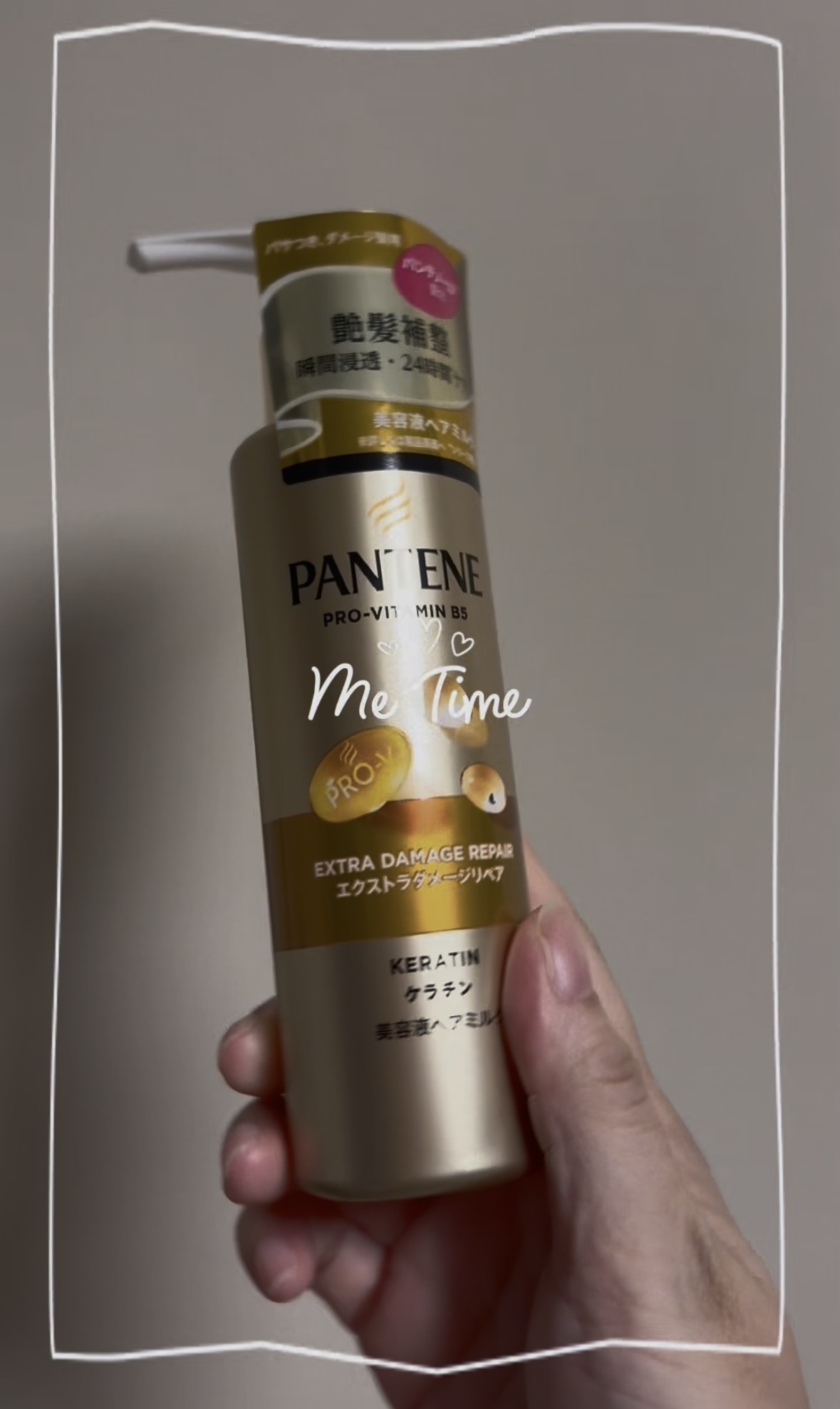 PANTENE(パンテーン) エクストラダメージリペア インテンシブ ヴィタミルクに関するcoalaさんの口コミ画像1