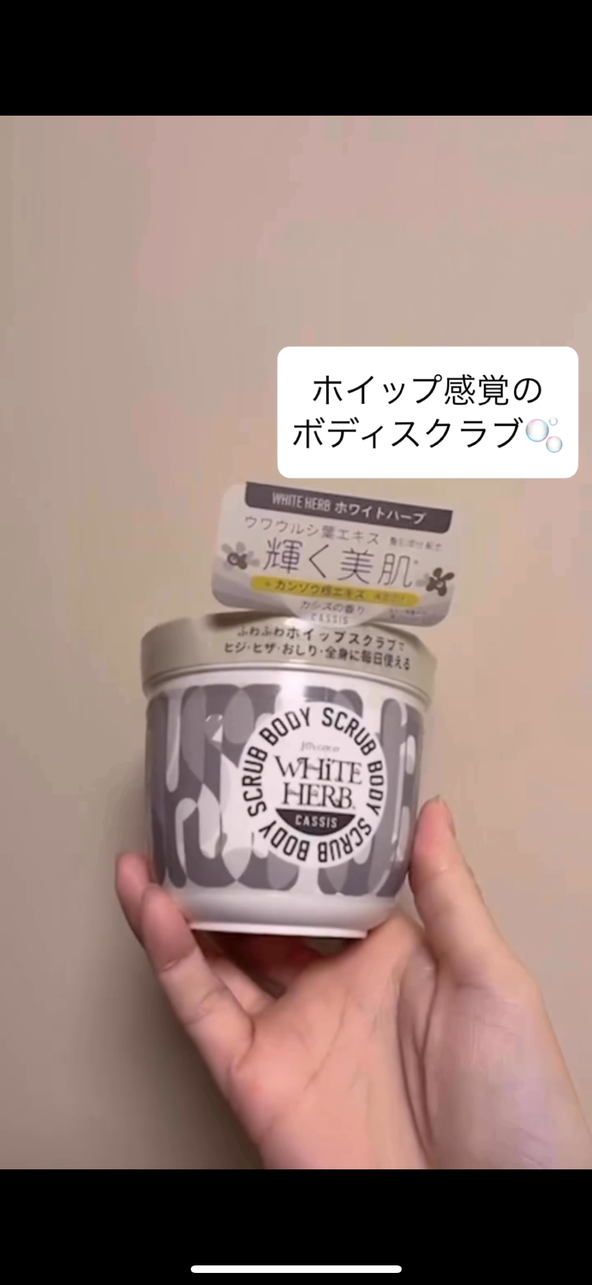 ジョイココに関するcoalaさんの口コミ画像1